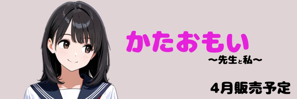 まろんぐらっせ / まろん