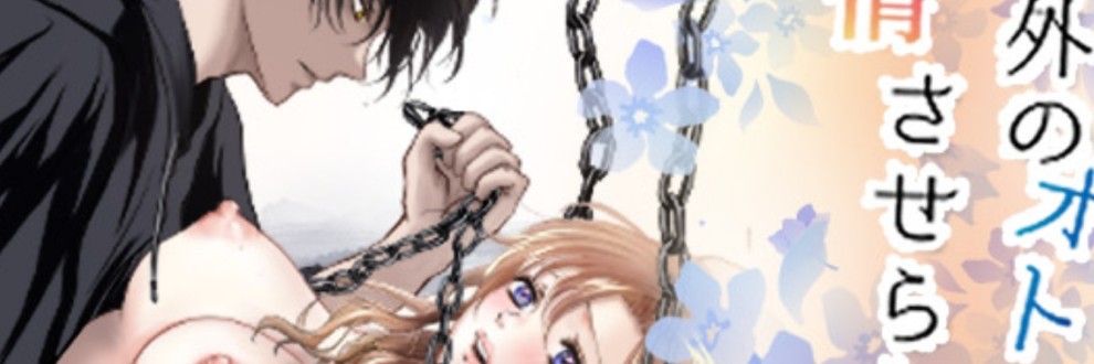 ヘラヘラ