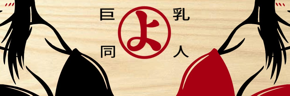Yosomono Software