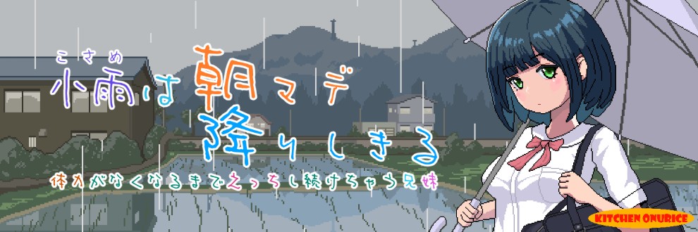 ONURICE@キッチンおぬらいす