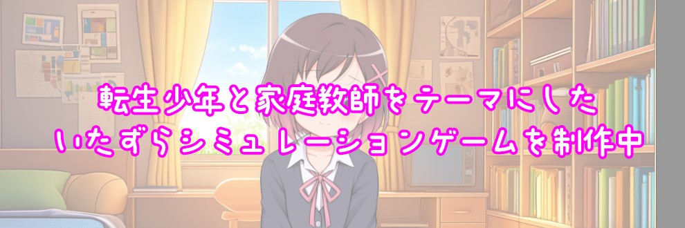 カスタマくん / 性欲共産党