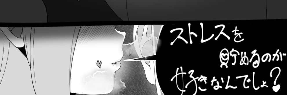 つろつろ