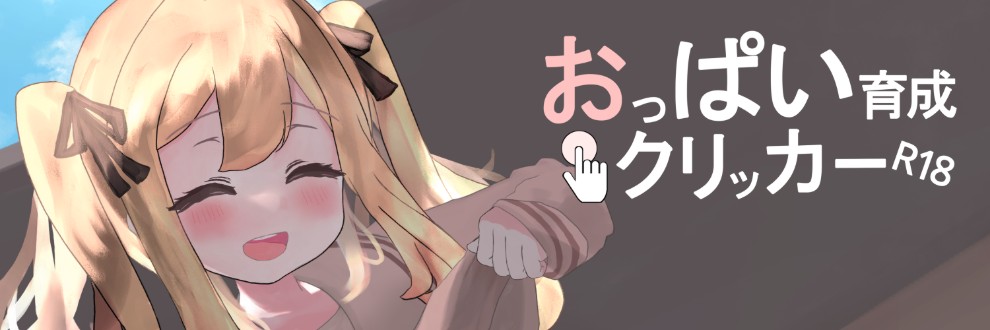 モチデ スタジオ