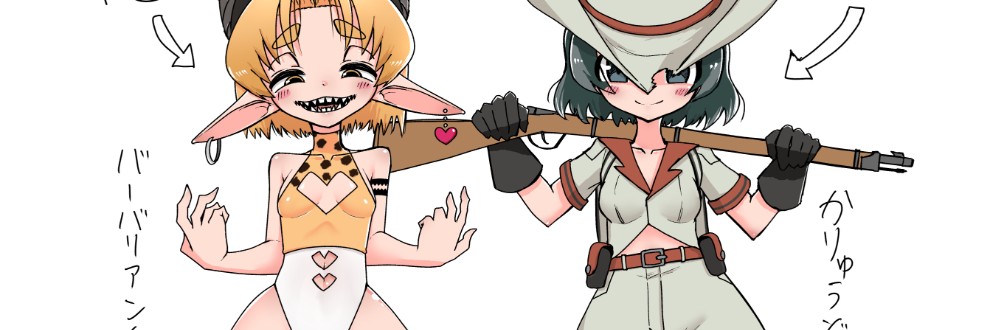 デフアツ