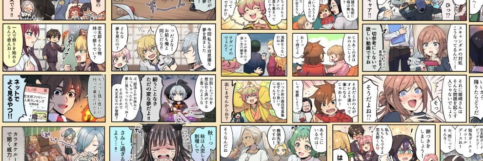 しろ