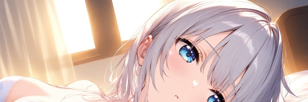 しろ。