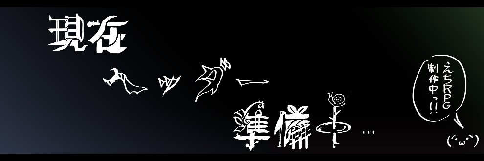 らんぷ雷太💡左右の火揚げ