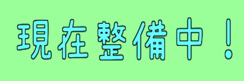 えんじんすとーる