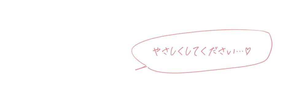 古見ココ