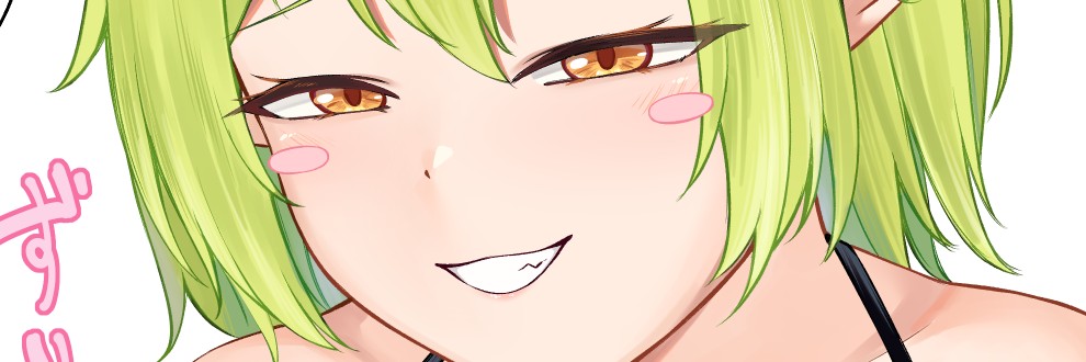 えぬ・ないつ