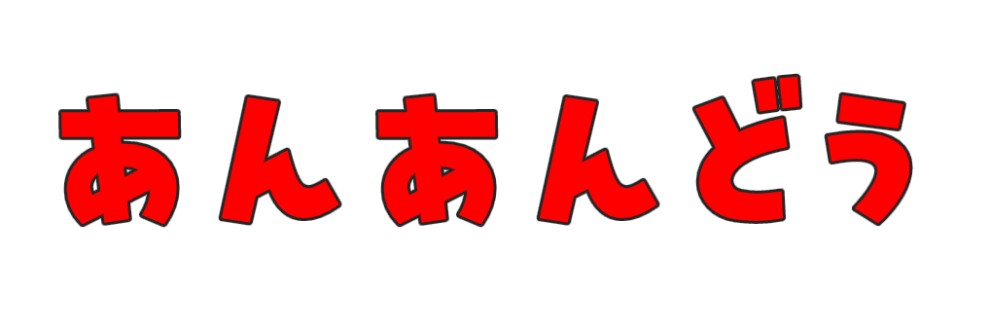 庵庵堂