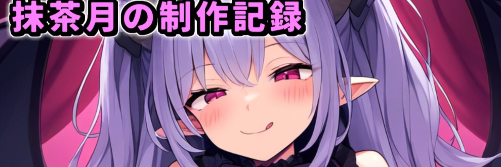 抹茶月
