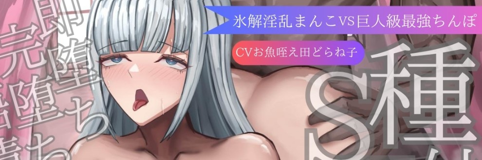 あまあまふぁんたじ〜