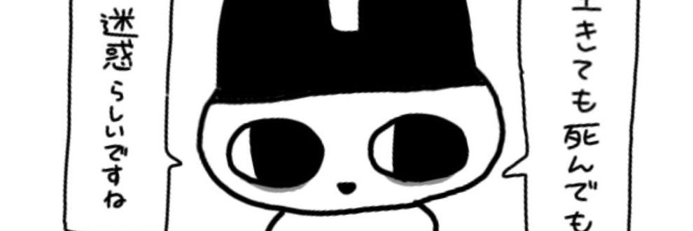 にいさのファン
