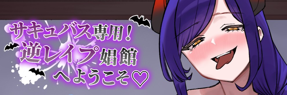 下種のカラクリ