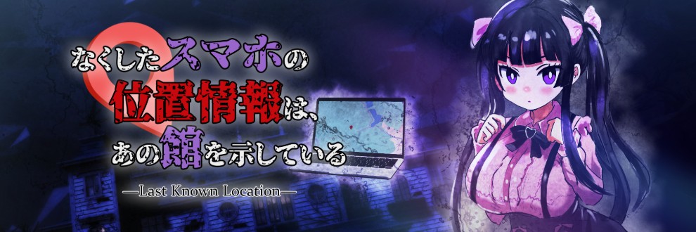 スタジオでじま