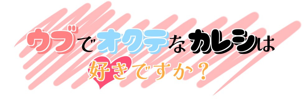 橘とあ