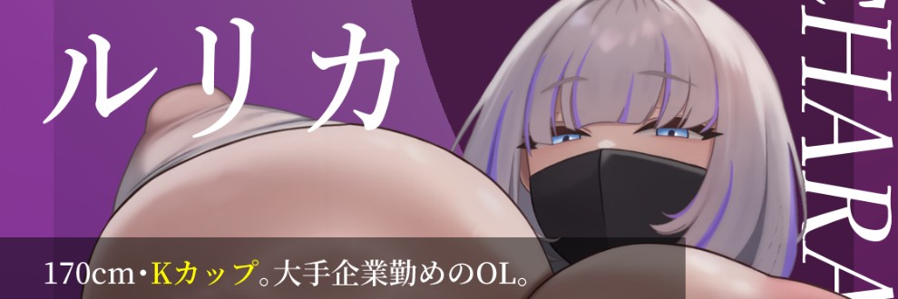 チクちぃスタジオ