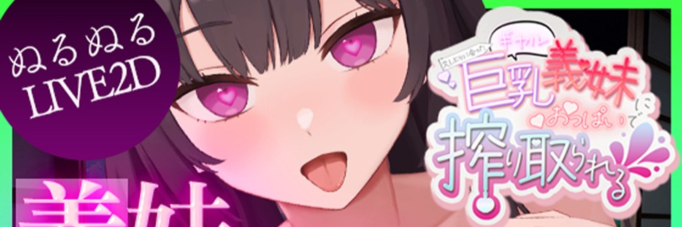 そむに☆せらぴあ
