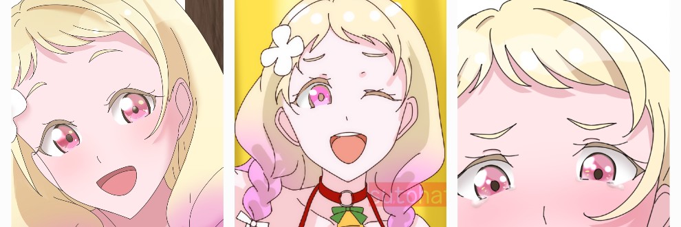 すと8/与太話