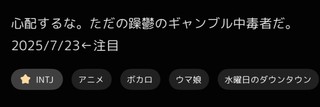 アンケート