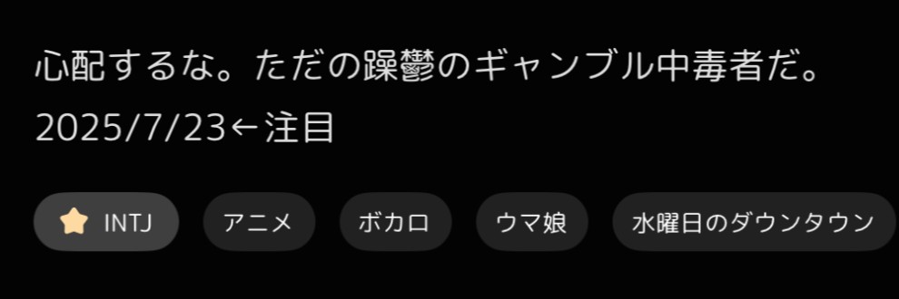 乃木の部屋