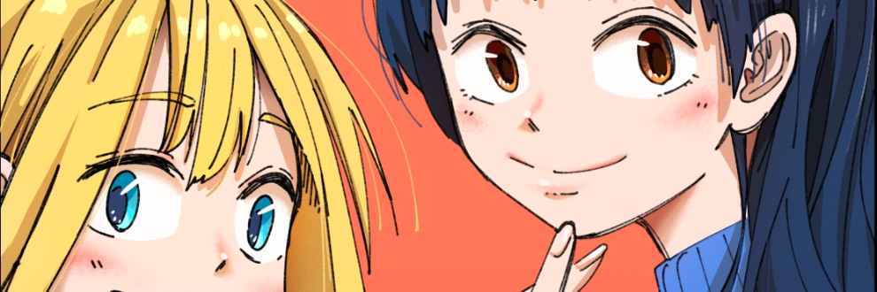 からねば