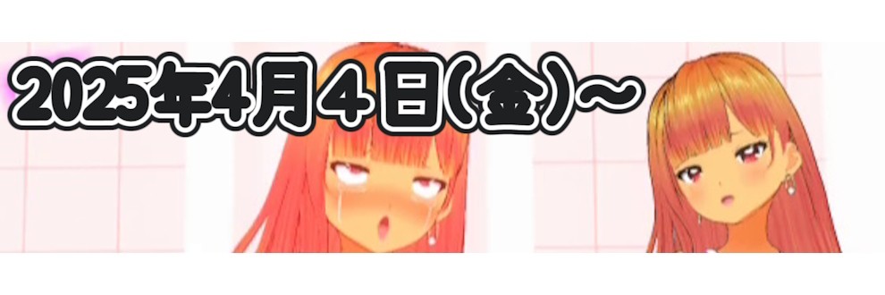 スタジオVG