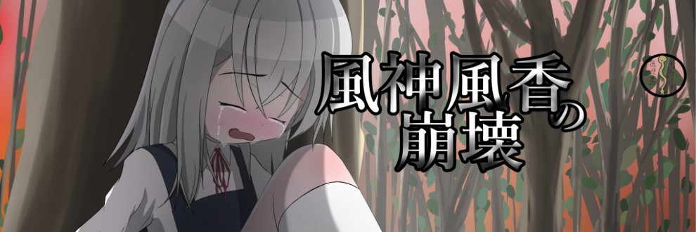 ディケイド鹿児島