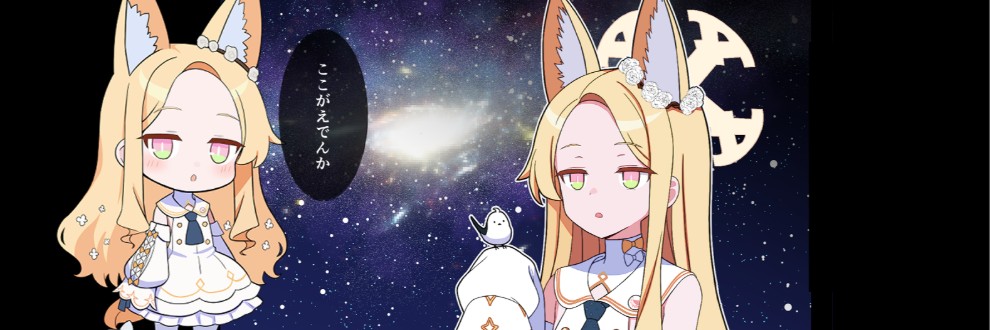 ガラパコスねこさん