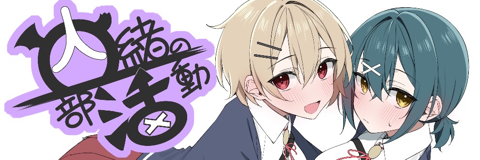 もぐら屋
