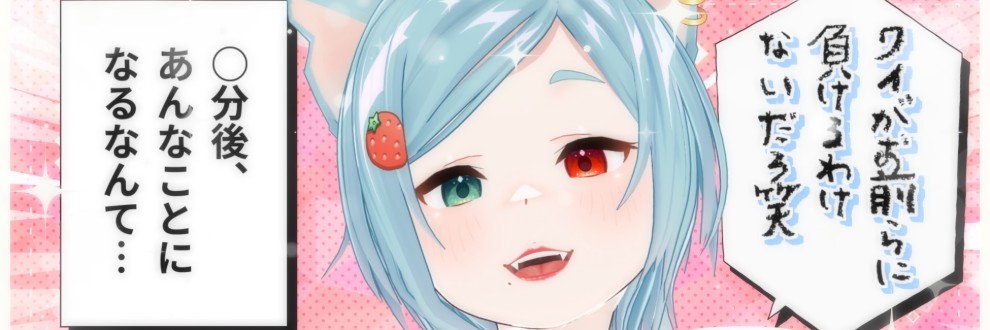 みずいろいちご💙🍓