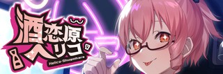 【ドーナツプラン】リマインド【要対応】