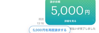エレナのことで頭いっぱいにしろ♥