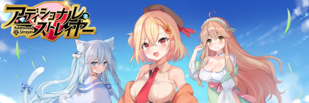しろふねそふと