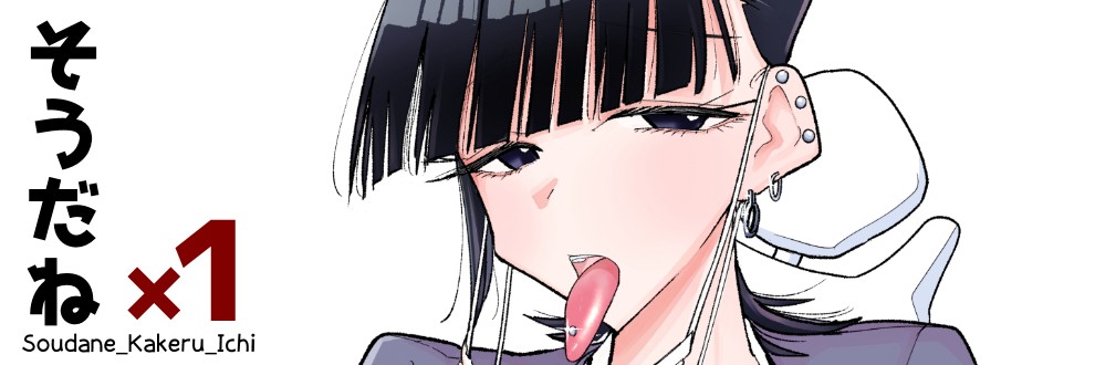 はちあき