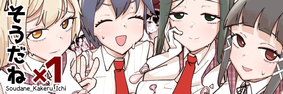 はちあき