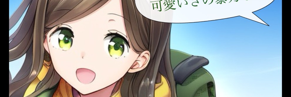 大日本破廉恥団