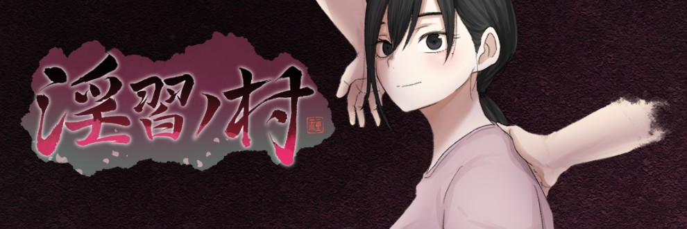 吉山田グミ