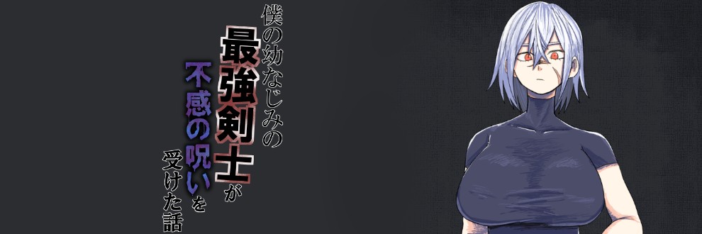 吉山田グミ