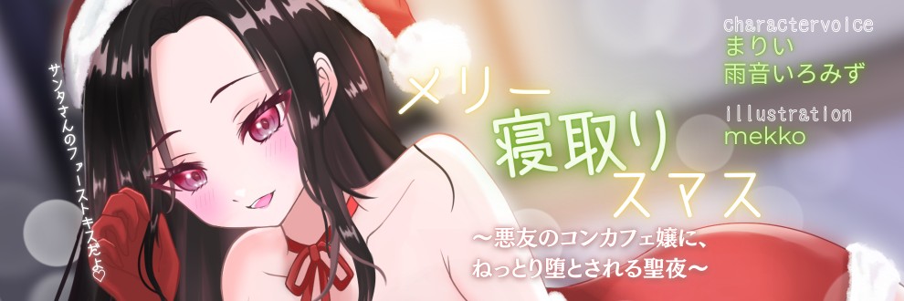 しこしこびより