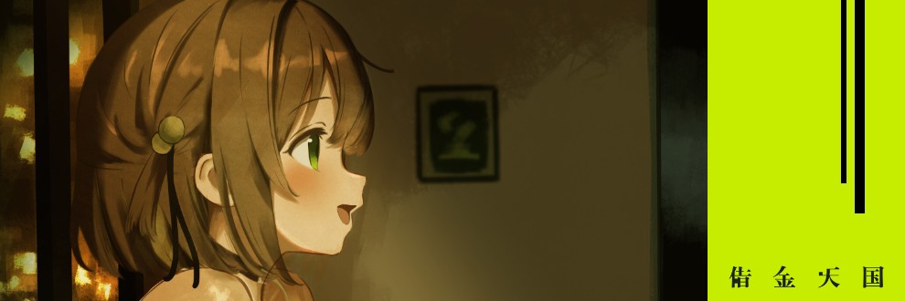 ばとのや