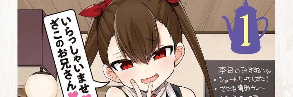 マゾ奴○の賽銭箱❤︎