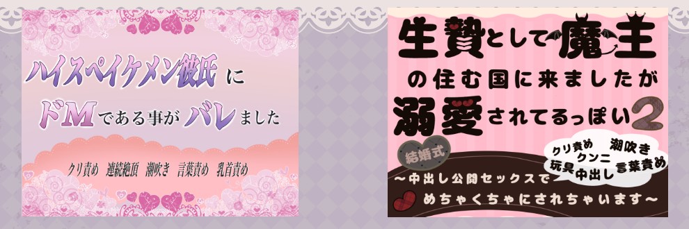 ももくり