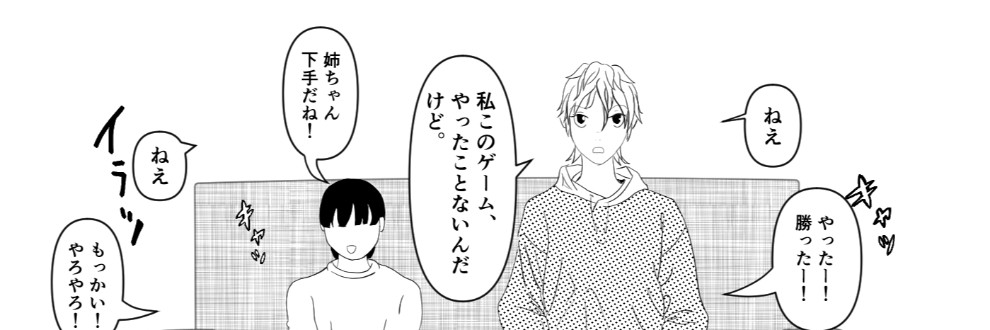 ニコらん