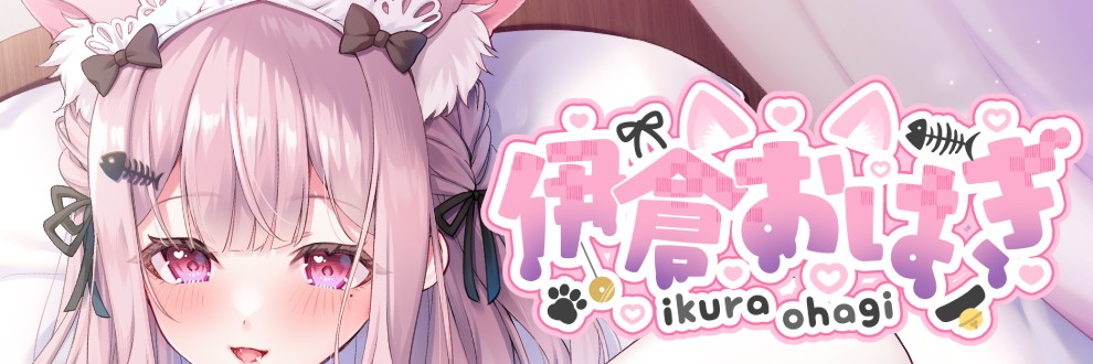 伊倉おはぎのお重箱