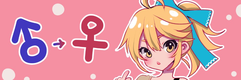 ライチTSクラブ