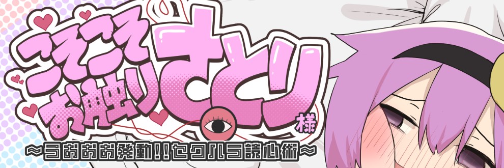 冷めたポテト