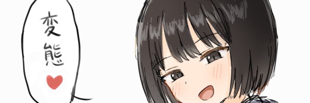 電気みかん(むらむら）