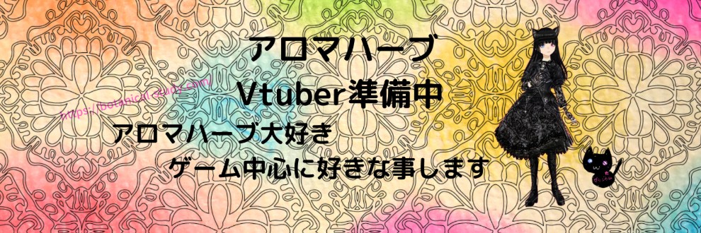 Cジャスミン瑠璃地楽@アロマVtuber